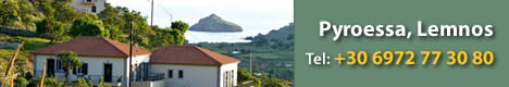 Pyroessa Lemnos 